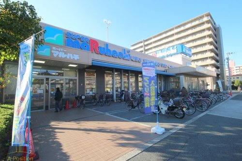 スーパー　スーパーマルハチ 鴫野店（スーパー）まで434m