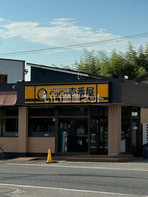 飲食店　CoCo壱番屋　高砂北インター店（飲食店）まで292m