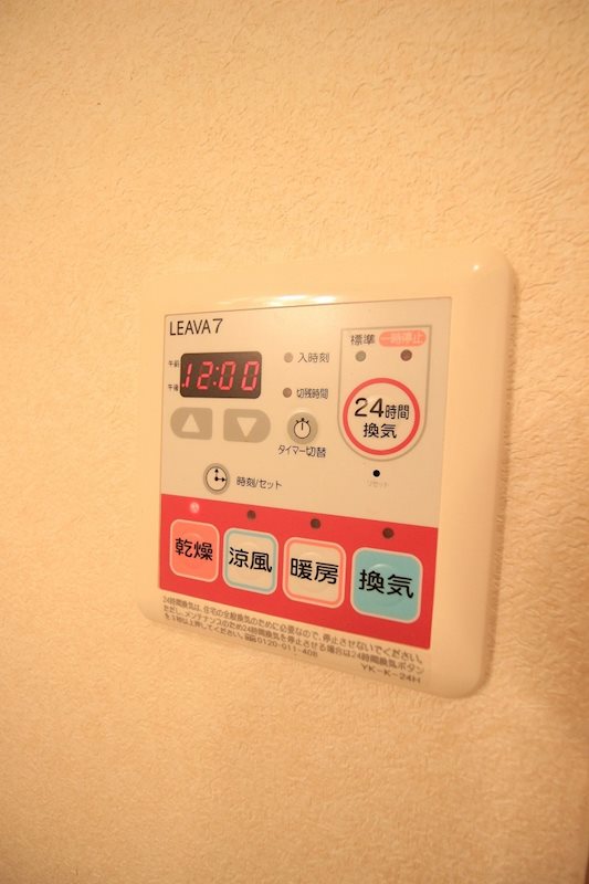 その他設備　※反転部屋使用