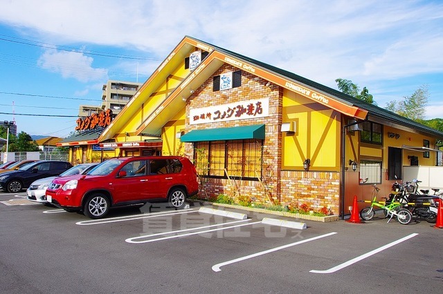 その他　コメダ珈琲（その他）まで210m