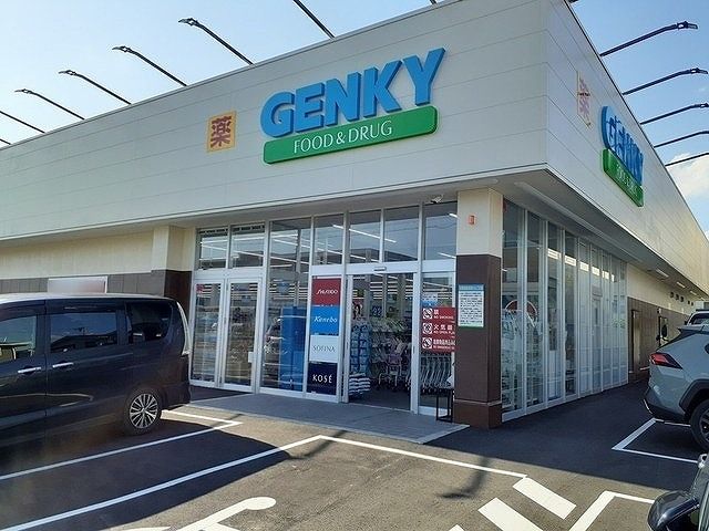 ドラックストア　ゲンキー　下本町店（ドラッグストア）まで120m