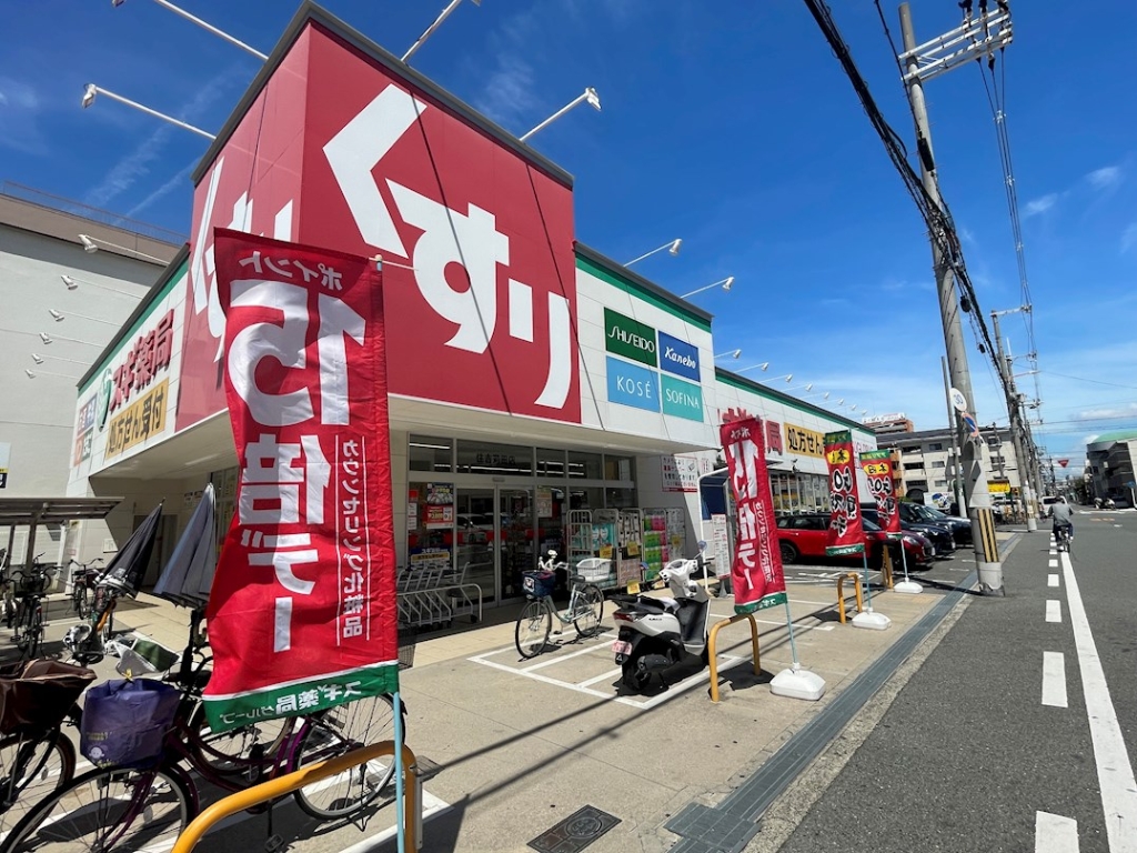 ドラックストア　スギ薬局 住吉苅田店（ドラッグストア）まで229m