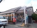郵便局　宝塚大成郵便局（郵便局）まで230m