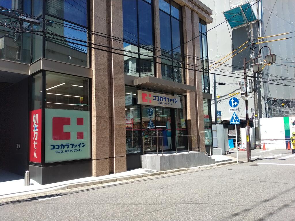 ドラックストア　ココカラファイン新潟駅前店（ドラッグストア）まで1595m