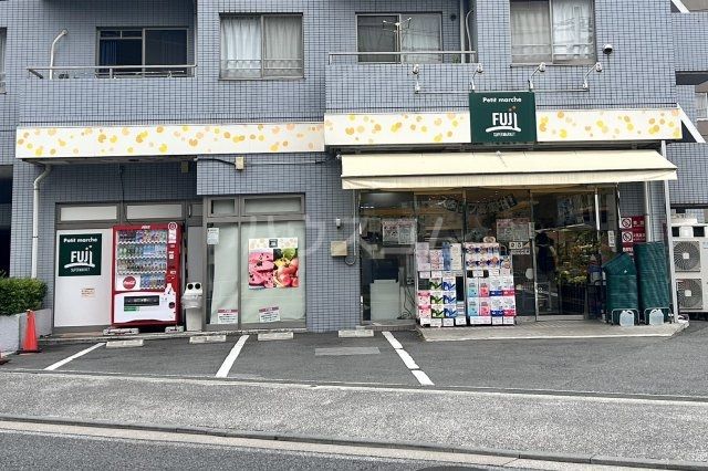 スーパー　プチマルシェ FUJI 山元町店（スーパー）まで133m