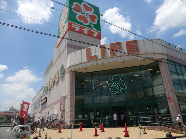 スーパー　ライフ志紀店（スーパー）まで311m