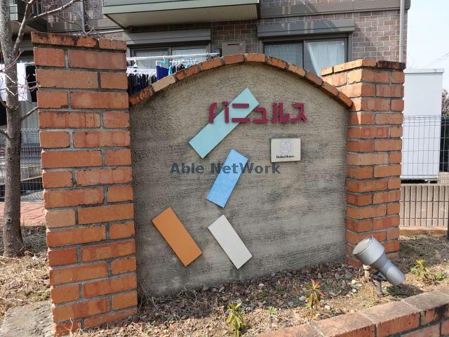 その他　その他