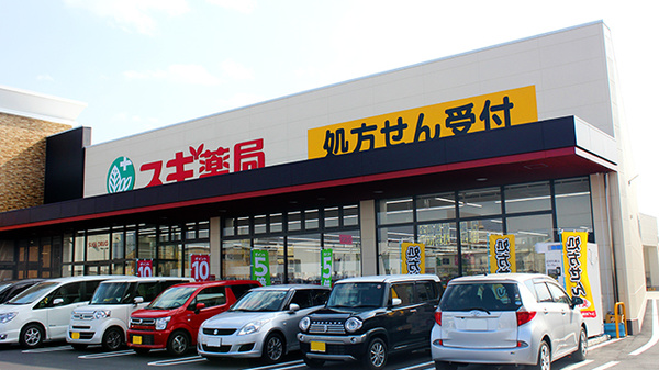 ドラックストア　ドラッグスギ 上並榎店（ドラッグストア）まで2606m