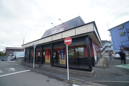 飲食店　夢庵 千葉高品町店（飲食店）まで506m