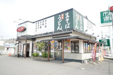 飲食店　ウエスト東寺山店（飲食店）まで807m
