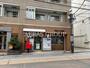 郵便局　南品川一郵便局（郵便局）まで141m