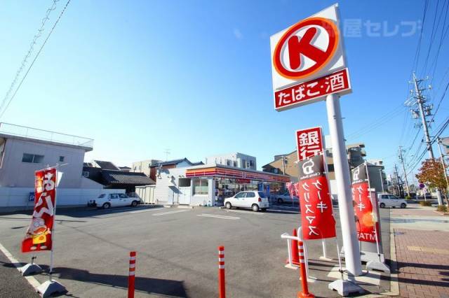 コンビニ　サークルＫ 新中村公園北口店（コンビニ）まで400m