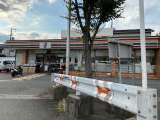 コンビニ　セブン－イレブン　西宮上ヶ原十番町店（コンビニ）まで731m