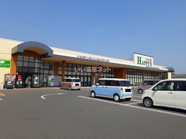 スーパー　天満屋ハピーズ 井原店（スーパー）まで229m