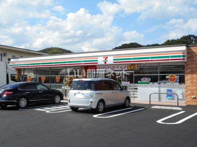 コンビニ　セブンイレブン 井原西江原店（コンビニ）まで342m
