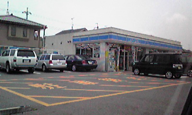 コンビニ　ローソン守山水保店（コンビニ）まで550m