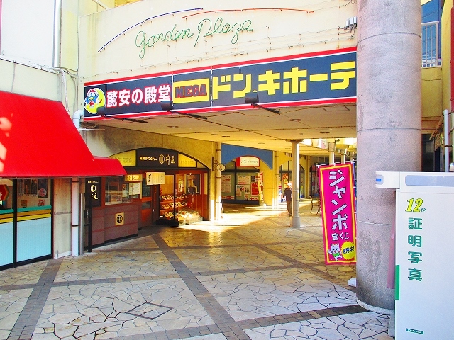 スーパー　長崎屋 岸和田店（スーパー）まで2086m