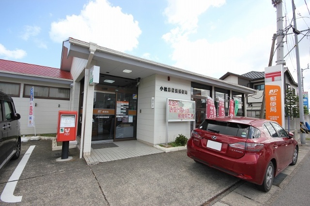 郵便局　小松島横須郵便局（郵便局）まで677m