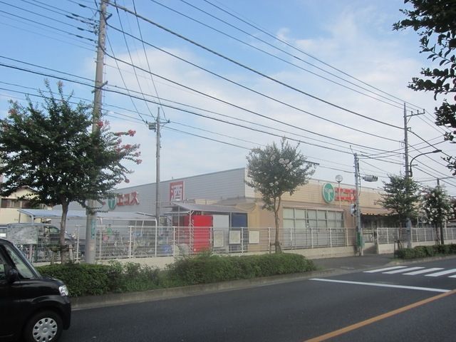 スーパー　エコスTAIRAYA築地店（スーパー）まで615m