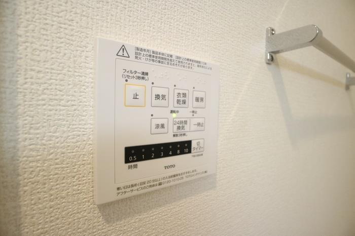 その他部屋・スペース