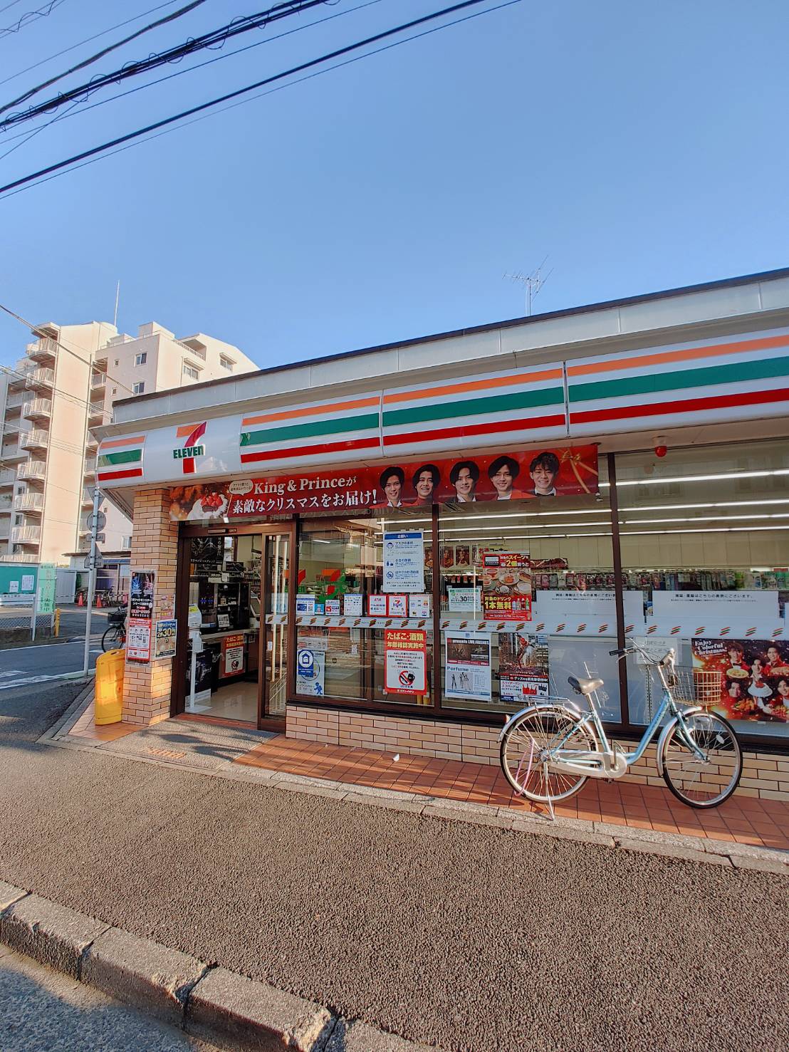 大倉山第2コーポラスE棟の周辺写真