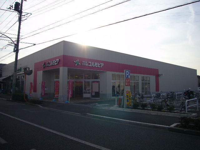 その他　コルモピア（その他）まで320m