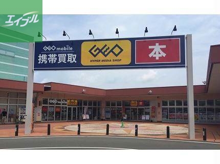 レンタルビデオ　ゲオ時津店（レンタルビデオ）まで3042m