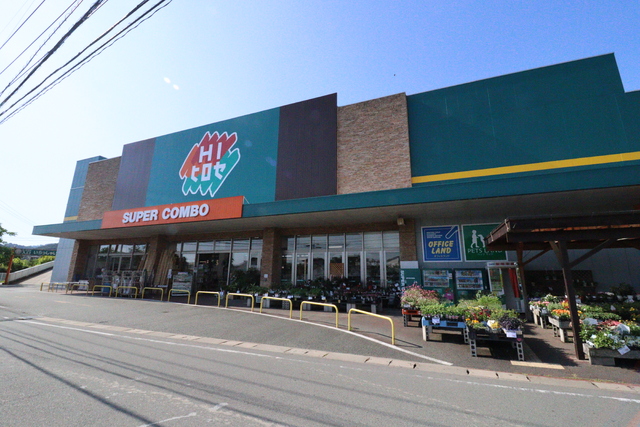ホームセンター　ＨＩヒロセスーパーコンボ田崎市場通り店（ホームセンター）まで1200m