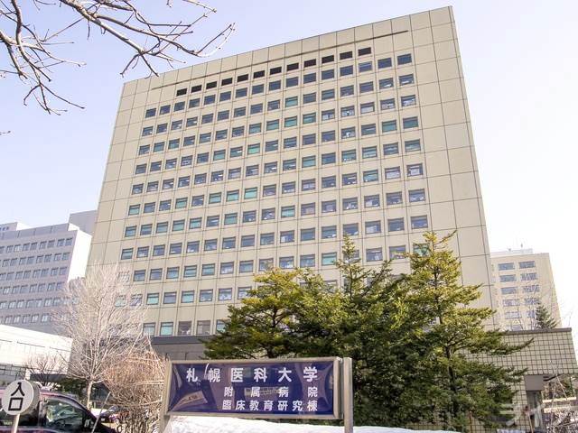 大学・短大　北海道立札幌医科大学（大学・短大）まで3038m