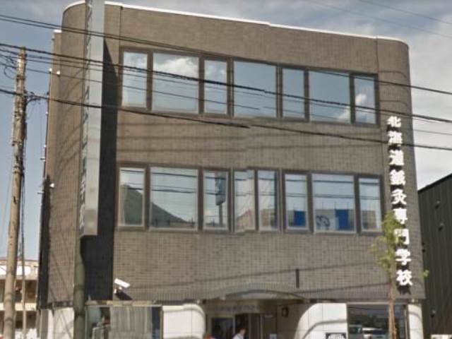 その他　北海道鍼灸専門学校（その他）まで294m