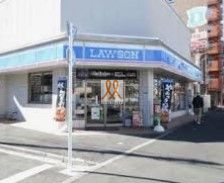 コンビニ　ローソン東尾久5丁目店（コンビニ）まで330m