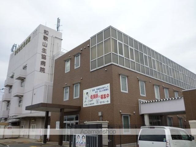 病院　和歌山生協病院（病院）まで600m