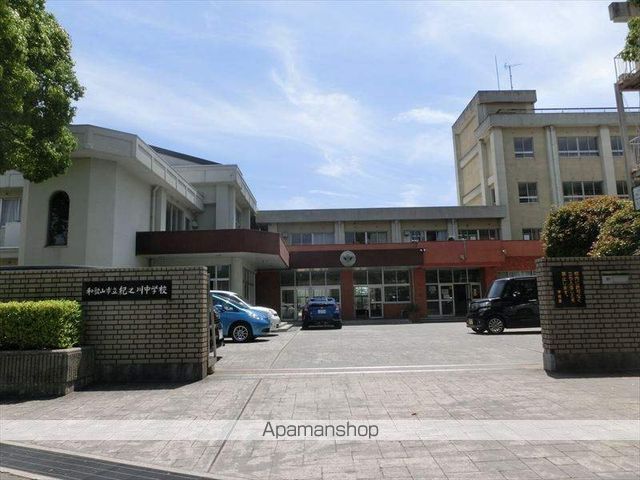 中学校　紀ノ川中学校（中学校）まで750m