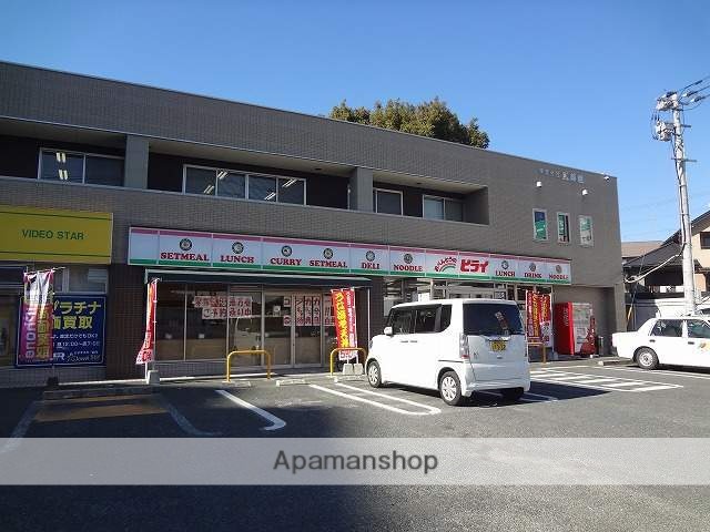 飲食店　おべんとうのヒライ京町台店（飲食店）まで500m