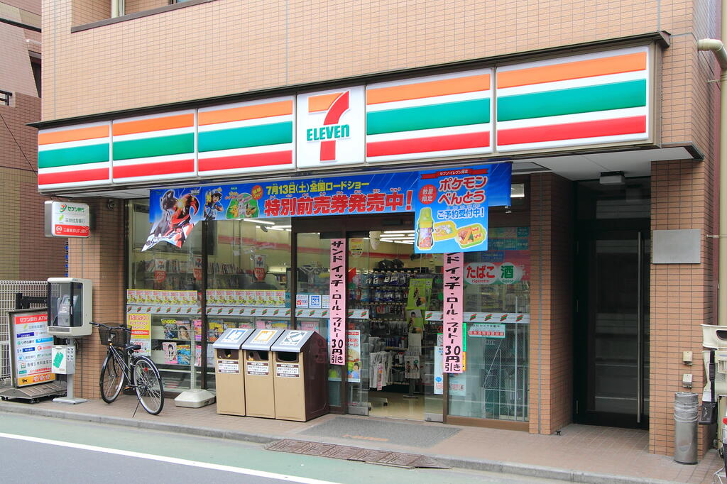 コンビニ　セブンイレブン中野新井薬師前駅北店（コンビニ）まで305m