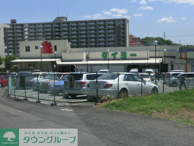 スーパー　タイヨー（スーパー）まで540m