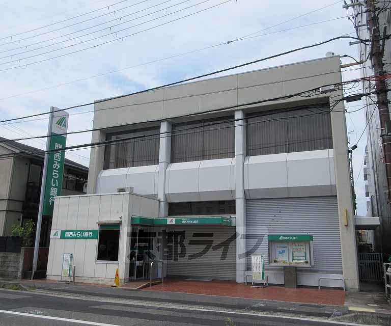 銀行　関西みらい銀行 膳所支店（銀行）まで380m