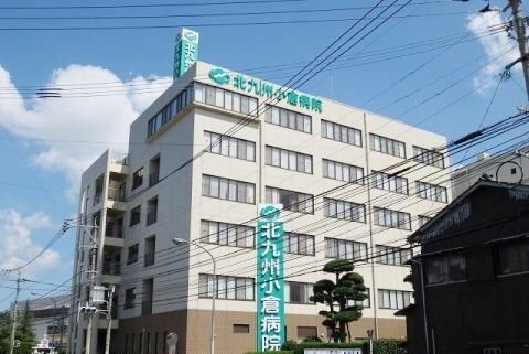 病院　北九州小倉病院（病院）まで538m