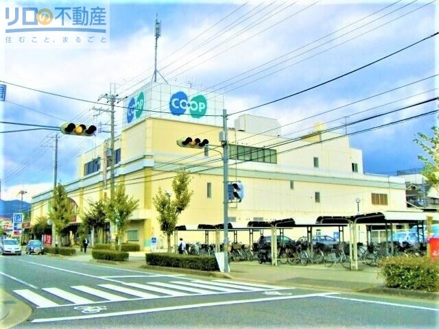 スーパー　コープ安倉（スーパー）まで775m