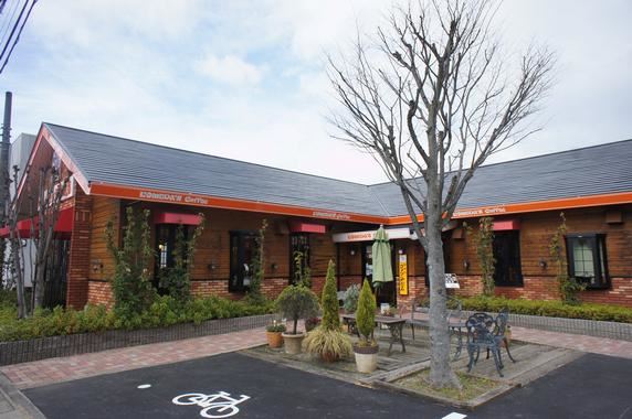 飲食店　コメダ（飲食店）まで550m