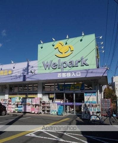 ドラックストア　ウェルパーク友田店（ドラッグストア）まで1000m