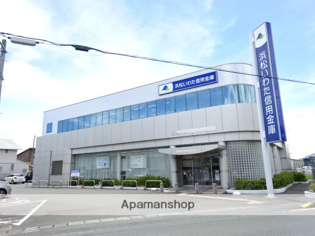 銀行　浜松いわた信用金庫　西町支店（銀行）まで585m