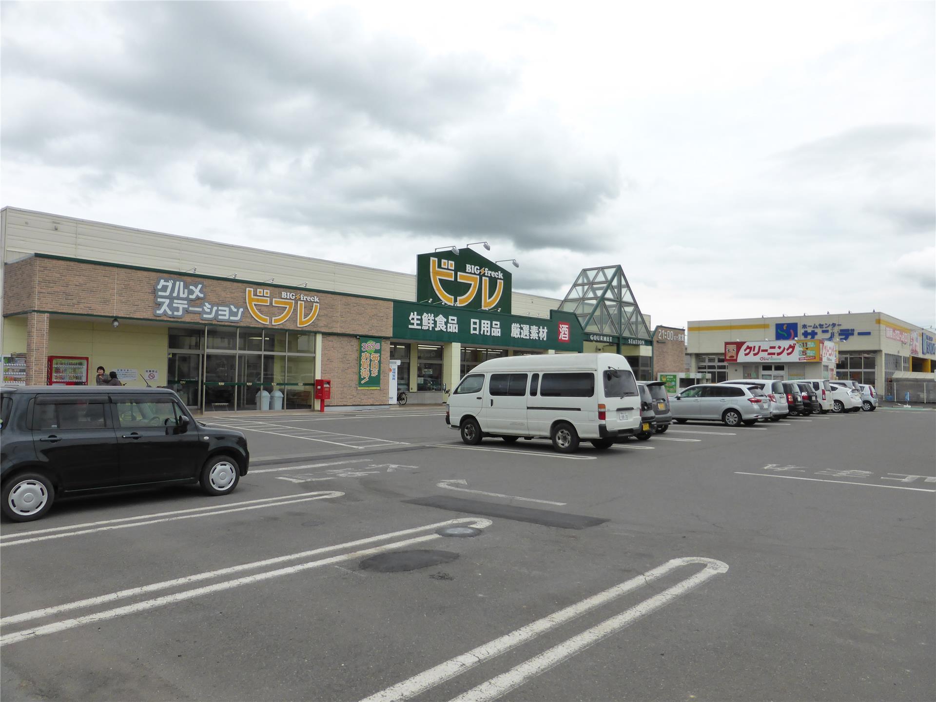 スーパー　ビフレ花巻店（スーパー）まで1156m