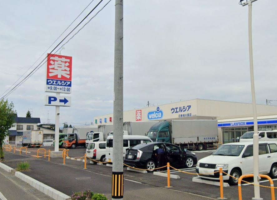 ドラックストア　ウエルシア花巻南川原店（ドラッグストア）まで1274m