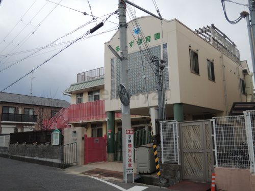 幼稚園・保育園　あんず保育園（幼稚園・保育園）まで630m