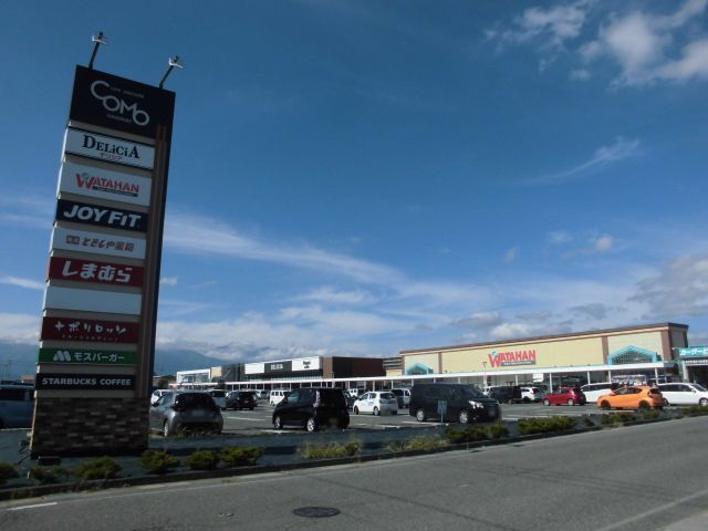 ショッピングセンター　ライフスクエアＣＯＭＯ庄内（ショッピングセンター）まで1000m