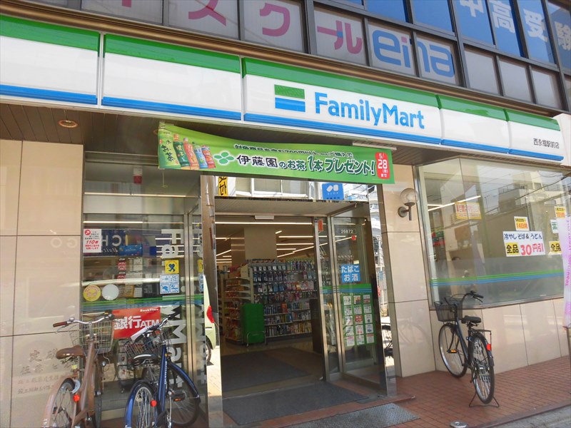 コンビニ　ファミリーマート 西永福駅前店（コンビニ）まで392m