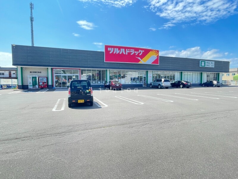 ドラックストア　ツルハドラッグ旭川神楽5条店（ドラッグストア）まで896m