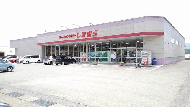 その他　しまむら（その他）まで650m