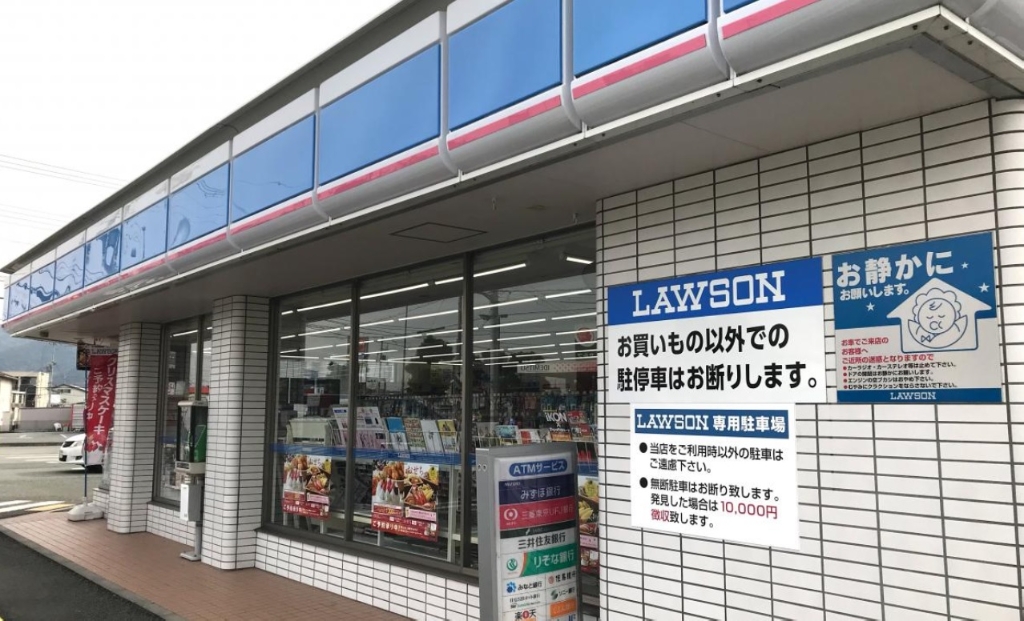 コンビニ　ローソン 姫路南条北店（コンビニ）まで850m